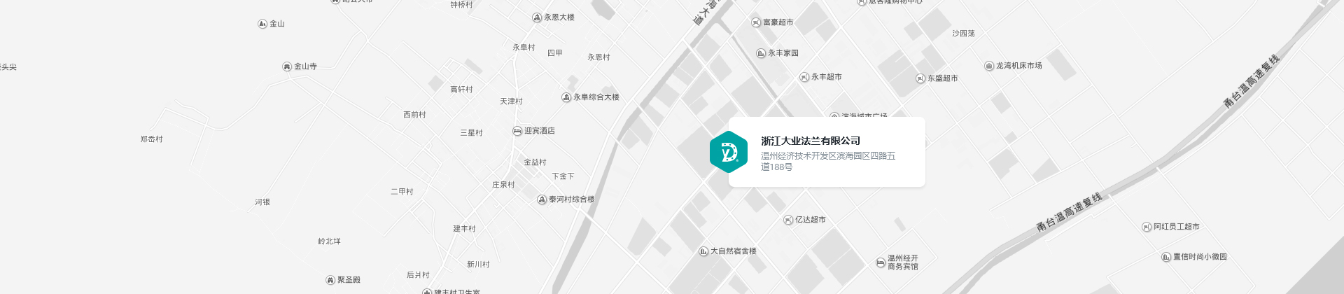 公司位置